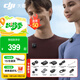 大疆（DJI） Mic Mini 迷你無(wú)線麥克風(fēng) 降噪領(lǐng)夾麥克風(fēng) 戶外采訪直播 vlog 手機(jī)相機(jī)微小型原聲級(jí)收音麥 DJI Mic Mini（兩發(fā)一收，無(wú)充電盒） 官方標(biāo)配（不含 Lightning