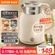 蘇泊爾（SUPOR）墩墩大容量電水壺?zé)崴畨?2L無縫內(nèi)膽電熱水壺316L不銹鋼燒水壺一鍵保溫恒溫SW-20J01P