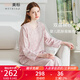 美標（MEIBIAO）長(cháng)袖純棉睡衣套裝女春秋中國風(fēng)雙層棉紗全棉可外穿軟棉棉家居服冬 粉色（雙層棉紗） M (160/84A)