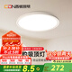 西頓照明（CDN）三防燈陽臺(tái)燈現(xiàn)代簡約燈具臥室燈貼頂家用LED吸頂燈熒月系列 60W 三色變光丨阻燃燈體