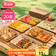 美麗雅一次性盤(pán)子食品級(jí)750ml*20只 戶外露營(yíng)燒烤水果托盤(pán) 牛皮紙餐盤(pán)