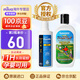 SAWYER索耶驅(qū)蚊防蚊乳液防蚊水噴霧嬰兒兒童戶外防蚊蟲驅(qū)蚊防基孔肯雅熱 【驅(qū)蚊套裝】乳液177ml+噴霧118ml