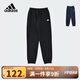 阿迪達斯（adidas）童裝25秋季中大童運動(dòng)長(cháng)褲男女童兒童簡(jiǎn)約百搭束腳針織褲子KS0634