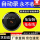 微型無線攝線頭超級偽裝隱小形無需wifi監(jiān)控器家用室內(nèi)手機(jī)遠(yuǎn)程無網(wǎng)磁吸式防盜門防賊 頂配+無網(wǎng)觀看+免插電+手機(jī)遠(yuǎn)程 送內(nèi)置512循環(huán)錄像回放3000天