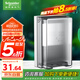 施耐德電氣智能馬桶多功能防水盒IP55 開(kāi)關(guān)插座面板防濺盒防水面蓋 灰色透明