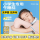 可韻（CORY）午睡神器趴枕小學(xué)生午休枕頭兒童便攜教室桌上趴著(zhù)睡覺(jué)專(zhuān)用枕頭櫻花粉【常規款】【送收納袋+眼罩耳塞】