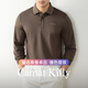 Camat Killy2025新款【桑蠶絲+精梳棉】男士長(cháng)袖Polo衫秋季休閑通勤翻領(lǐng)T恤 咖啡色（柔軟舒適-溫感） 【全場(chǎng)滿(mǎn)2件減50元】 L 115-135斤