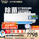 松下（Panasonic）2匹 20倍納諾怡除菌 直流變頻強(qiáng)智冷暖 柔濕制冷壁掛式空調(diào)掛機(jī) 一鍵睡眠功能WIFI智控 原裝壓縮機(jī) 2匹 三級(jí)能效 JM50K230