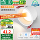 雷士（NVC） LED筒燈嵌入式防眩筒射燈天花燈客廳過道玄關(guān)燈走廊燈服裝店商場 薦-米雪Ra97-7W暖白開孔75