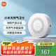 小米（MI）智能天然氣衛(wèi)士 遠(yuǎn)程報(bào)警  天然氣報(bào)警器