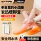 WFFPM德國品牌暖腳神器床上睡覺(jué)用暖腳寶電發(fā)熱加熱襪子情人節新年禮物 暖粉兔立體公仔 智能小程序-快速升溫-三擋調熱