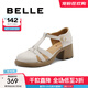 百麗（Belle）時(shí)尚編織羅馬鞋女粗跟增高豬籠涼鞋B7W1DCL4 米色 37 (235mm)