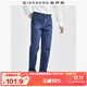 佐丹奴貓須牛仔褲男中腰合體直筒男褲復古風(fēng)牛仔長(cháng)褲13115046
