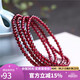 石玥珠寶 精品4-4.5mm石榴石手鏈項(xiàng)鏈轉(zhuǎn)運(yùn)珠天然手串男女士款 水晶瑪瑙 