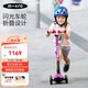 m-cro瑞士micro邁古兒童滑板車5-6-12歲可折疊大童踏板車溜溜車滑滑車 紫色 折疊款LED輪 （100-160CM）