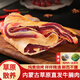 塞音鮮川 黃牛膘牛腩 內蒙古牛肉 生鮮食材 黃牛膘牛肉散養草飼 肥瘦相間 牛腩凈重5斤 囎韭菜花醬＋燉料包