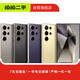 三星Galaxy S23/S24/S25 Ultra/W24/折疊屏Z Fold /Flip系列二手手機 三星 Galaxy S9+