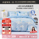 水星兒童A類三/四件套純棉被套床單枕套單人學(xué)生宿舍抗菌套件150*210cm
