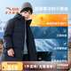 安踏兒童羽絨服男大小童2024冬保暖加厚抗寒三防中長(cháng)羽絨服A52447907