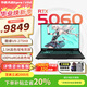 華碩天選6 Pro 酷睿版 2025游戲本 補(bǔ)貼20% 高性能酷睿HX 16英寸RTX50顯卡學(xué)生游戲電競(jìng)筆記本電腦 U9-275HX RTX5060 2.5K 灰色 16G+1T 官方標(biāo)配