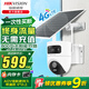 ?？低?G終身流量可選無(wú)線(xiàn)太陽(yáng)能攝像頭家用室外網(wǎng)絡(luò )高清夜視戶(hù)外360度云臺旋轉防水球機支持手機遠程監 800雙攝 終身流量太陽(yáng)能AOV套裝 官方標配（+內存卡)