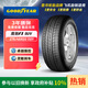 固特異（Goodyear）汽車(chē)輪胎 275/45R20 110Y EAG F1 ASY SUV鷹馳F1 適配奧迪Q7
