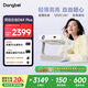 當貝D6XPlus 激光投影儀便攜家用 超薄一體式云臺投影機 臥室客廳高清家庭影院（1200CVIA 一級能效）