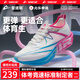 音速貓【冠軍同款】逆天3.0Air碳板跑鞋男女學(xué)生體考體訓田徑專(zhuān)用鞋夏季 獨角獸【貓彈Air氣墊】 41