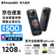 Insta360 影石 X5 全景運動相機 8K高清防抖防水手持口袋攝像機旅行Vlog摩托車騎行記錄儀滑雪潛水路亞相機 官方全能套裝【配件6.6折】 標準版（不含內(nèi)存卡）