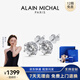 艾蘭米雪 ALAIN MICHAL Classic經(jīng)典系列 銀鍍金 1克拉 培育鉆石耳釘 禮物送女友送媽媽