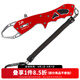 達(dá)億瓦（DAIWA）控魚器V 控大物 多功能路亞鉗 取魚器 路亞裝備 垂釣配件釣魚工具 V170紅色【23年新上市】