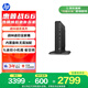 惠普戰(zhàn)66 高性能 迷你主機(jī)臺(tái)式電腦(13代i5-1335U 16G 1T )商用辦公 教育學(xué)習(xí)機(jī) 內(nèi)置音響 帶鍵鼠