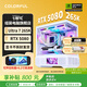 七彩虹（Colorful）Intel/英特爾14700KF/265K/14900KF/285K 組裝電腦5080/5090D電競主機游戲臺式機DIY整機深度學(xué)習 配置二：265K+5080顯卡（活動(dòng)中