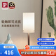 Paulmann P德國柏曼床頭臺燈 小夜燈臥室客廳臺燈家用移動式護(hù)眼led燈具