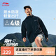 李寧運(yùn)動風(fēng)衣軟殼男子25新款防潑水透氣百搭連帽夾克AFDV457