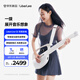 LiberLive C2 無弦吉他智能電子吉他智能初學(xué)者入門自動擋吉他 無垠白