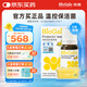 拜奧（BioGaia）益生菌經(jīng)典滴劑10ml  瑞典進口  羅伊氏乳桿菌  0-3歲可用