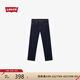 Levi's李維斯25年春季新款男士美式懷舊復古505標準直筒牛仔長(cháng)褲
