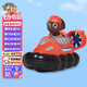 汪汪隊(duì)立大功（PAW PATROL）巡邏隊(duì)七夕情人節(jié)禮物男女孩兒童玩具車救援賽車系列氣墊船路馬