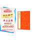 中國碑帖名品：王寵書(shū)法名品