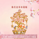 博物文創(chuàng  )梅花盆景冰箱貼立體磁貼北京旅游紀念品伴手禮生日禮物中秋節 梅花盆栽冰箱貼