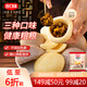 合口味 粗糧窩窩頭 雜糧手工饅頭800g 36個(gè)玉米蕎麥黑米早餐