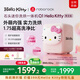 石頭迷你洗烘一體機(jī)Q1 Hello Kitty限定版 直播間同款國(guó)家補(bǔ)貼 全自動(dòng)內(nèi)衣滾筒洗烘一體機(jī)XQGH011RR330