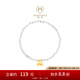 周大福MONOLOGUE獨白 MINI金小櫻桃黃金珍珠手鏈 MR1117生日禮物 16.25cm