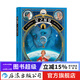 星之城堡 儒勒凡爾納風(fēng)格科幻繪本7-10歲  后浪