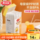 美麗雅吸管一次性食品級(jí) 300支獨(dú)立包裝 兒童嬰兒寶寶彎頭吸管