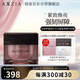 曉姿（AXXZIA）肌源希越美時(shí)光光感肌底修護(hù) 緊致煥亮送禮強(qiáng)韌屏障涂抹式面膜50g