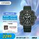 西鐵城（CITIZEN）小海龜PROMASTER系列光動(dòng)能PU橡膠帶夜光送禮物男友BN0228-06W
