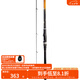 達(dá)億瓦（DAIWA）23新款 一擊GI 淡水滑漂竿 斜導(dǎo)環(huán)磯釣竿 全水域手海兩用桿遠(yuǎn)投 3.6m 4號(hào) 4_36（ 斜導(dǎo)環(huán)）