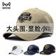 貓人帽子男大頭圍潮牌鴨舌帽大碼加大加寬男士棒球帽顯臉小 卡其色